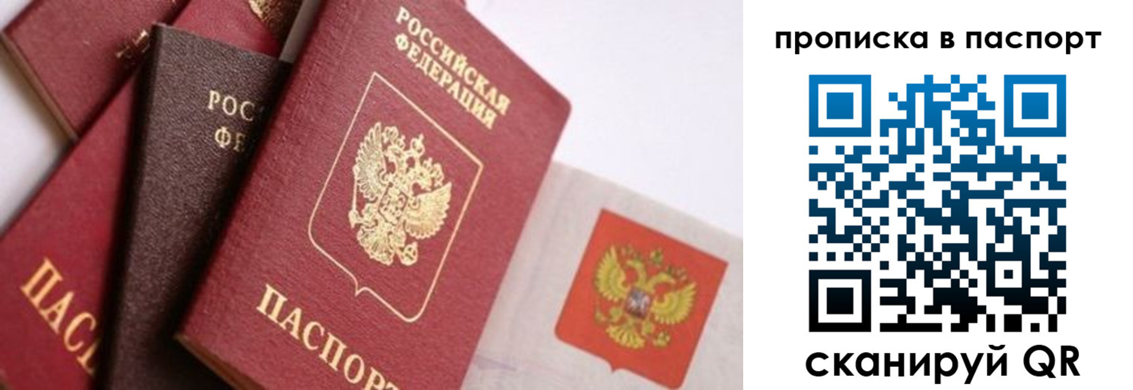 регистрация для школы в Агрызе
